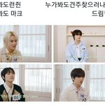 [NCT드림] <b>견주</b>찾으렄ㅋㅋㄲㄱㅋㅋ