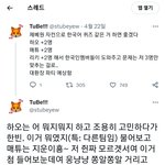 [ZB1] 자<b>컨</b> 이거 기대중..