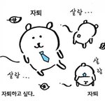 [댓글부탁해] 다른 대학오니 모든게 새롭다