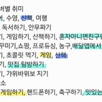 아니 제베원 형<b>라인</b>이랑 <b>동생라인</b> 취미봐봐