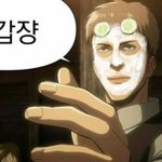 [진격의거인] <b>병사</b>들 반갑쟝