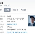 조세호 <b>노안</b>은 아닌데...