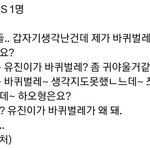<b>매튜</b> 말투 왜케 웃기지 하