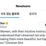 해린 <b>디올</b> 곧 뜨겟다