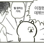 ㅋㅋㅋ 열쩡단들아 이짤 <b>가질</b>사람?