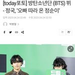 아니 기사 <b>제목</b>이ㅋㅋㅋ
