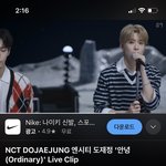 [도재정] 안녕 <b>cd</b> 튼줄 알았네