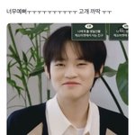 [NCT드림] 1초만 투자해서 고개<b>까딱</b> 러러 봐조