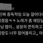 태양 프라이빗 리스닝 파티(<b>feat</b> 블핑 리사)