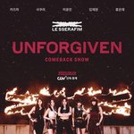 르세라핌도 컴백쇼 <b>cgv</b>에서 생중계한대