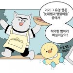 이거 완전 ㅇㅅㅇ이랑 ㅇㅈㅎ 아님?