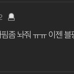 아이브 까는거 르세라핌팬들 맞나보구나