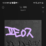 [방탄소년단] 좀있다 앨범 온다