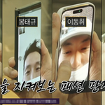 연<b>옌들</b>은 다 아이폰14 프로 쓰는듯