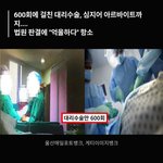 <b>손재주</b> 좋은 간호조무사 ..