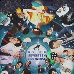 세븐틴 지금까지 나온 타이틀곡 중에