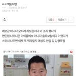 머리채 그만 잡으세욤