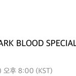 [엔하이픈] 쇼<b>케이스</b> 신청하고 와따