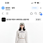 [댓글부탁해] 공주들아 <b>엠티</b>룩좀 골라줭