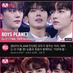 [ZB1] 보플 <b>클립영상</b> 뜸