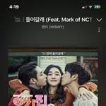 나 엔시티 덕질 3년 째인데 마크 이런 노래 피처링한 거 <b>처음</b> 앎