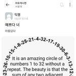 원래 트위터 <b>팔</b>로워 모으기 이렇게 어려움?
