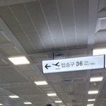 유승언 <b>목격</b>짤 떴음