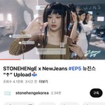 [모두드루와] 뉴진스 드디어 완전체 영상