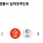 아까 <b>부터</b> 이 한마리가 까고다니는데