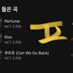 [도재정] 엠카 <b>첫방</b> 헤메코,의상 제발 예뻤으면