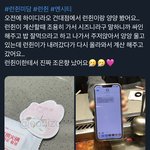 [NCT드림] <b>런쥔</b>이 하딜 목격담