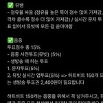 [도재정] <b>뮤뱅</b> 음중 반영 참고.