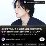 [<b>방탄소년단</b>] 마리끌ㄹㅔ르 화보 비하인드 보러가