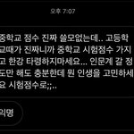 <b>중딩때</b> 학교 익대전으로 이거 보냈는데