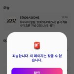 제<b>베원</b> oze 라이브가 뭘까