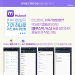 [도재정] 퀴즈무한반복으로 뮤빗<b>생성</b>가능!