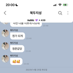[NCT드림] 나 또 <b>잠실</b>왔네 아