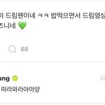 [<b>NCT드림</b>] 따라가자  ~~~~~~~