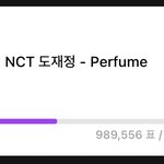 [도재정] <b>뮤뱅</b> 50프로 넘겼어! 어서 굳히자