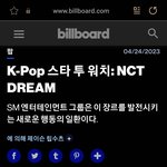 [NCT드림] 영어까막눈 나에게 갤럭시란...