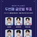 와 3월 10일엔가 <b>투표</b>한거 봤는데