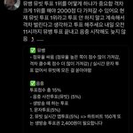 [도재정] <b>뮤뱅</b> 음중 참고