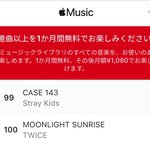 [스키즈] 앱뮤<b>재팬</b> 케사삼