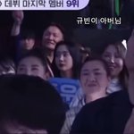 니네 이거 봤냐 김규빈 아부지