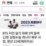[드루와] 헐 방탄 지민