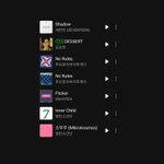 <b>젤리</b>팝 작곡가가 만든 노래들