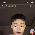 틱톡 <b>비앙카</b> 돌아왓네