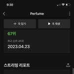 [도재정] <b>이틀</b>만 참으면