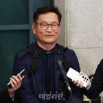 송영길 측 "변호사 통해 출석일시 조율 계획"…검찰, 송영길...