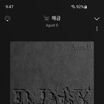 [군대] 이날<b>이후</b>로